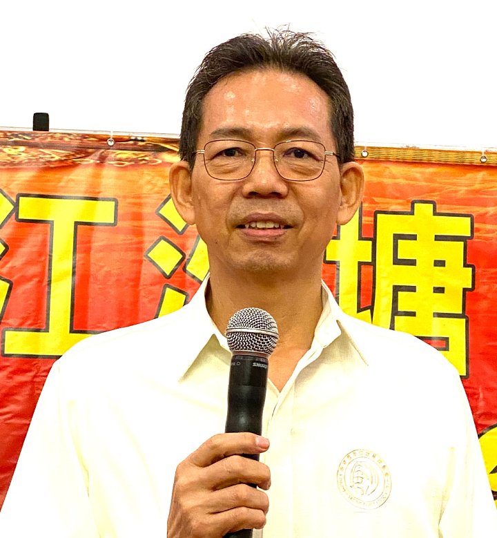 王金盾秘书长主持。20240913.jpg