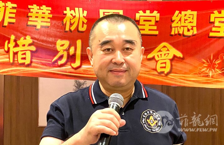 吴孝钦秘书长主持惜别晚会。2024100120.jpg