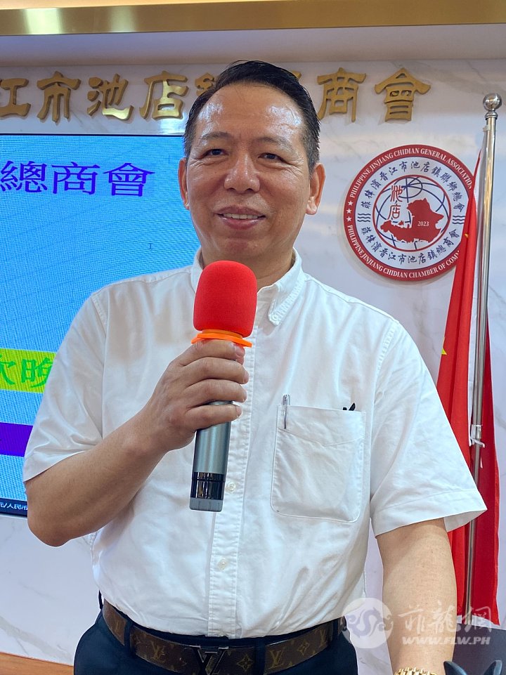 2.林天德执行副会长致词。20240929.jpg