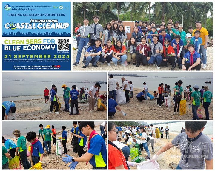 2024-10-04 Collage Clean Up Drive.jpg