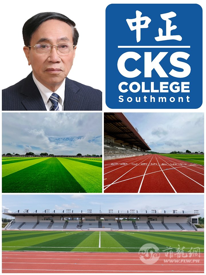 Chan Cuan Sports Complex Donation.png