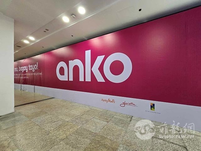 anko-boardup-in-glorietta-2-1729754235.jpg