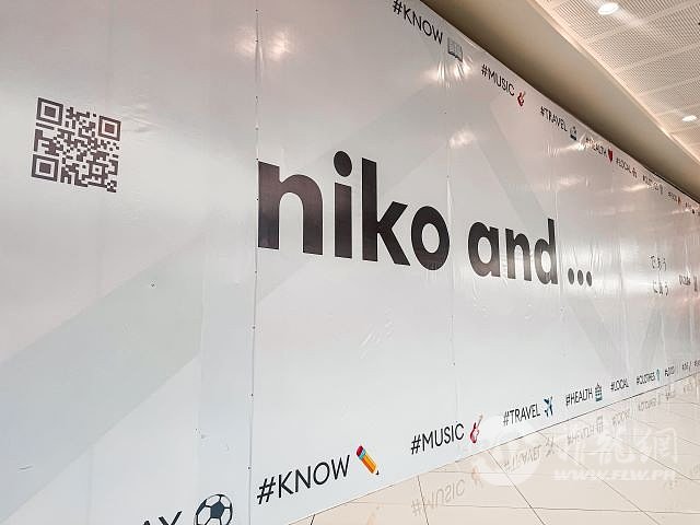 niko-and-board-up-in-sm-mall-of-asia-closeup-with-qr-code-1729846855.jpg