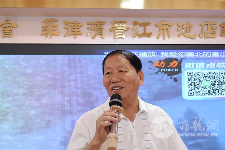 朱海庭会长致词.JPG