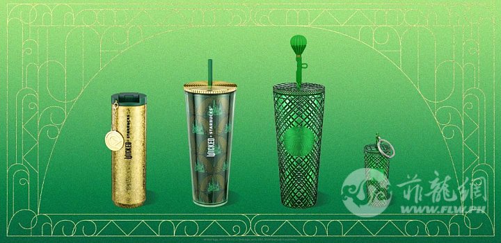 Starbucks-Wicked-Emerald-City-Merch.jpg