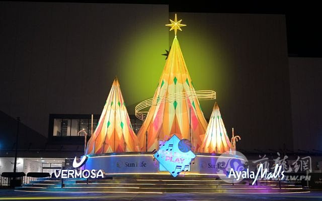 ayala-malls-vermosa-holiday-at-play-1-1732087293.jpg