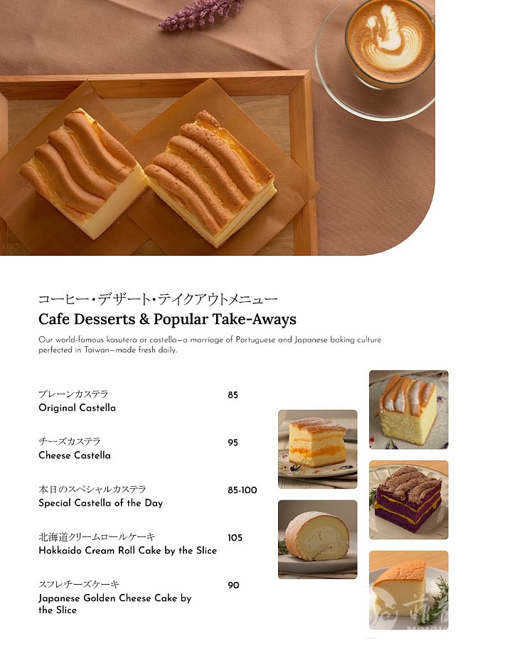 estcafemenu6.jpg