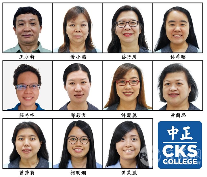 Chinese Teachers Award「2024 中信獎.jpg