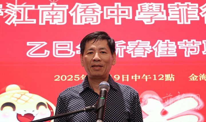 2.阳溪中学菲校友会理事长施能秦作为嘉宾致词。.JPG