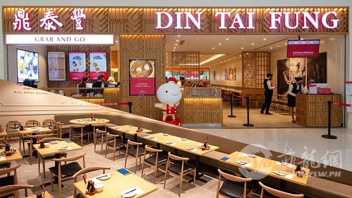 din-tai-fung-moa-branch.jpeg