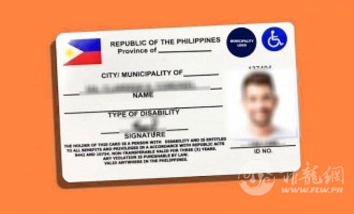 identification-card-for-a-person-with-disability-PWD.jpg