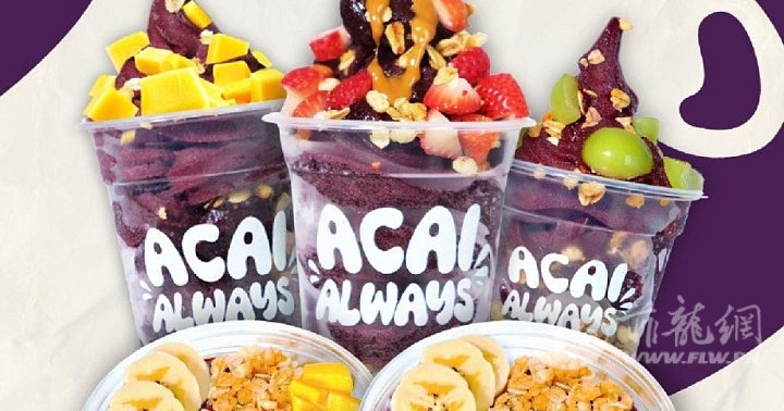 Acai-Always.jpg