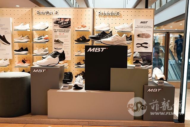 mbt-shoes-swiss-pop-up-first-in-shangri-la--1-1739932911.jpg