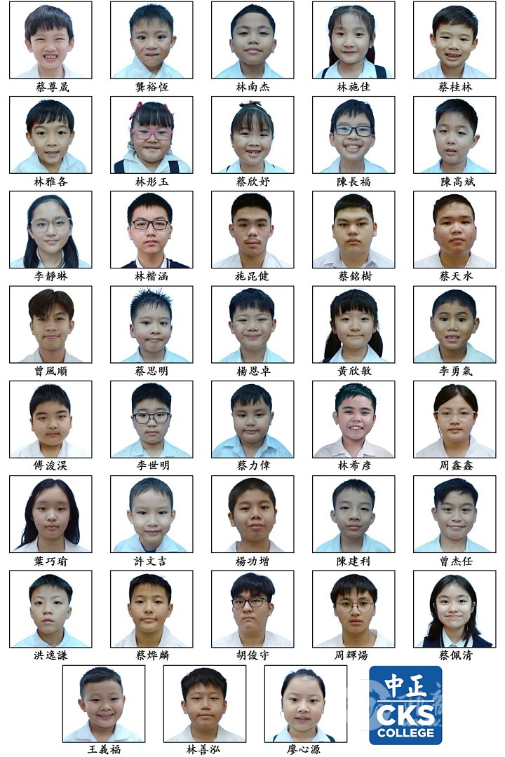 Math Winners 2024.jpg