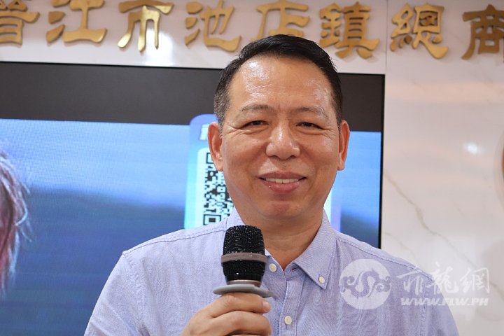 2.林天德执行副会长致词.JPG