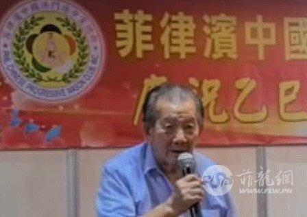 王文展理事长致词.jpg