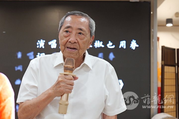 3.陈祖昌永远荣誉理事长致词.JPG