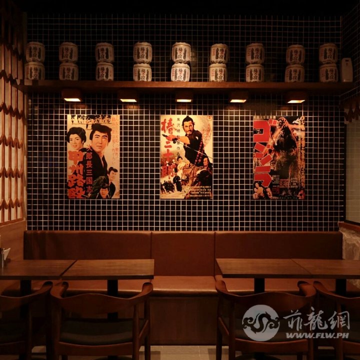 Mitsuyado-Izakaya-int2-1024x1024.jpg