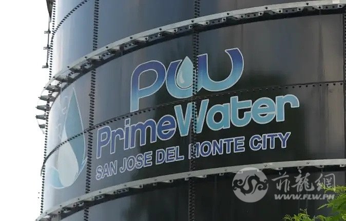 ea521cf130b63530064f3ad12fe72f27_primewater-san-jose-del-monte-bulacan_fit=449,449.png