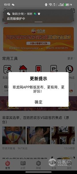 Screenshot_2025-05-11-13-12-19-29_4b0966e5069d7f147a3aa18036933f9c.jpg