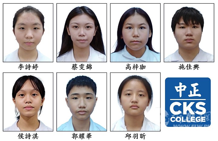 文總 Essay Writing Contest 2025.jpg