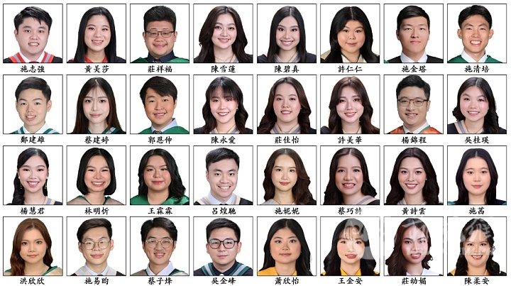 DLSU &amp; CSB 2025.jpg