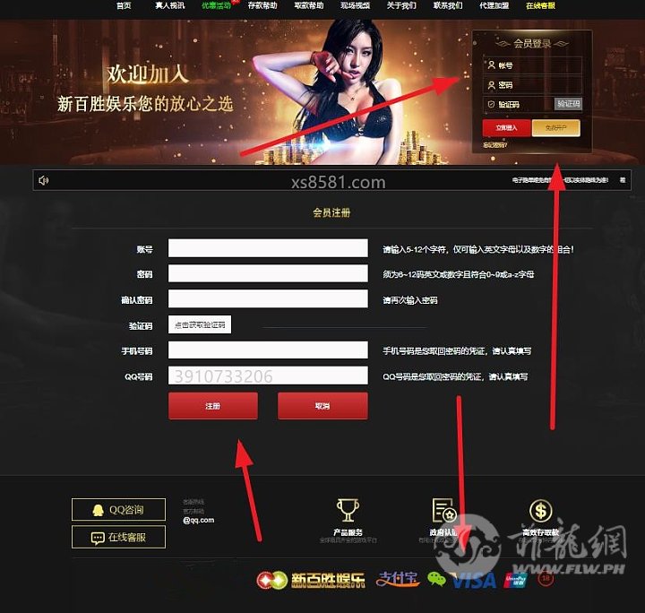 360截图20250526134622109_副本.jpg