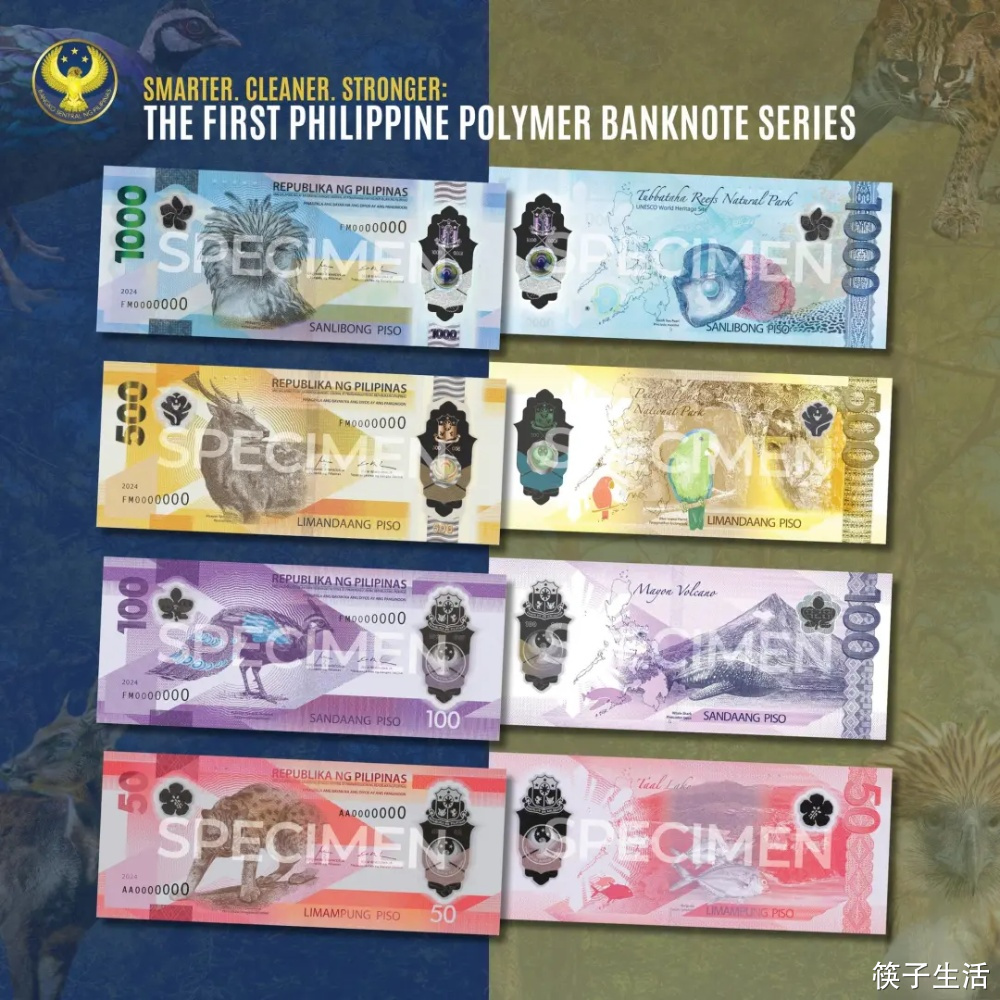 筷子头条-菲律宾新发行钞票获评全球“最佳新钞票”！