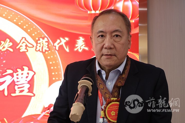 4.胡尔明主席致词.JPG