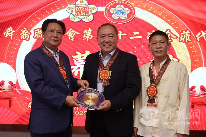 10.陈兴艺宗长、陈友成宗长颁赠感谢匾给胡尔明宗长（中）.JPG