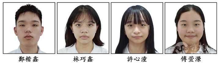 2025 World Youth Essay.jpg