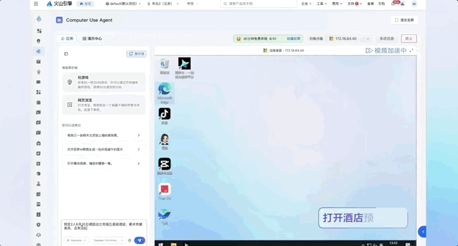 DSC00013.gif