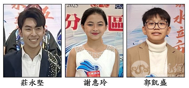 2025-05-29 Collage Water Cube Singing.jpg