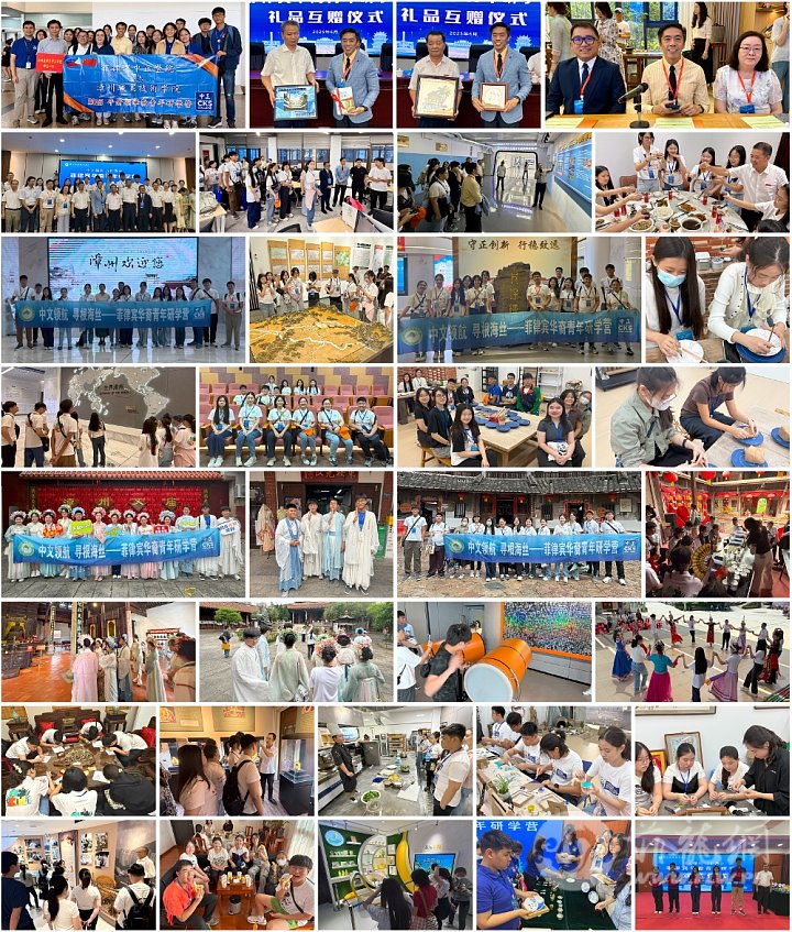Zhangzhou Summer Camp 2025.jpg