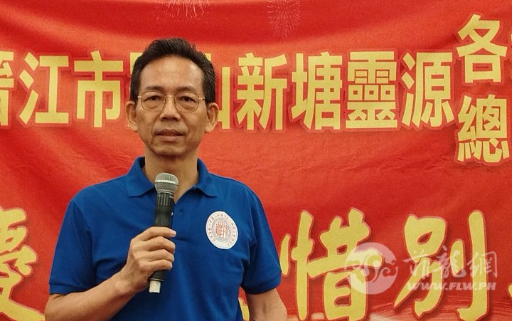 2.王金盾秘书长主持.jpg