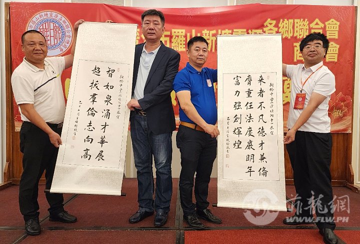 4.家乡新侨中学副校长柯振志、新侨中学工会副主席林宗付赠送名誉理事长柯智超、理事长.jpg