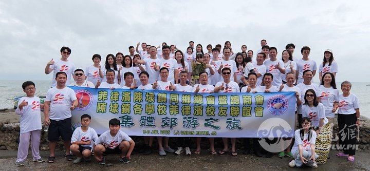 陈埭同乡会校友会以大海为背景的合影。.JPG
