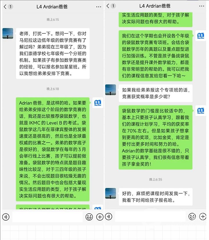 wechat_2025-07-11_143350_462.png