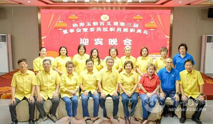 10.本庆贺团成员在欢迎晚会上留影。20250705。.jpg