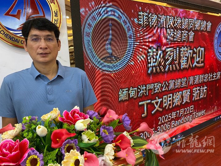 林幼鵬秘書長主持座談會。20250722.jpg