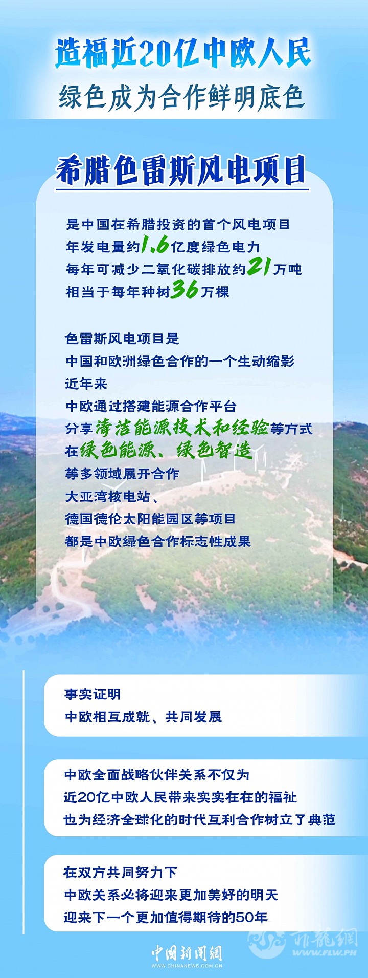 4fe08b3713f5482c91dd306af01e884c.jpg.jpg