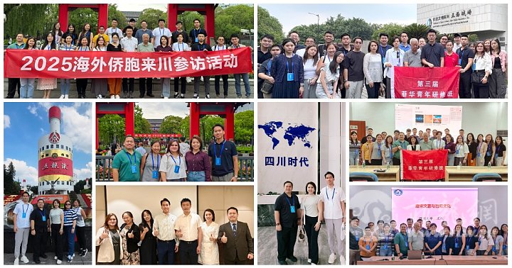 Young Alumni Sichuan China Trip 2025 - 四川精英研習.jpg