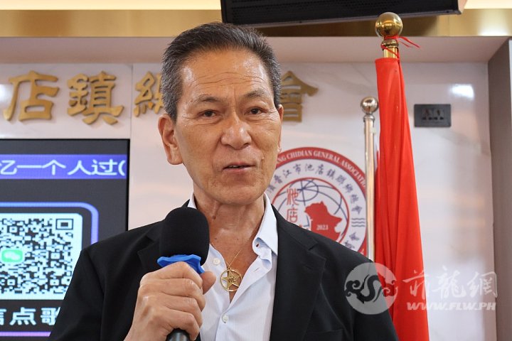 2.林威廉永远荣誉会长授旗后致词.JPG