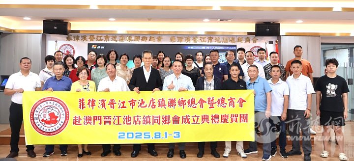 5.林威廉永远荣誉会长为赴澳门庆贺团授旗并合影。.JPG