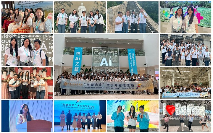Collage China Trip.jpg