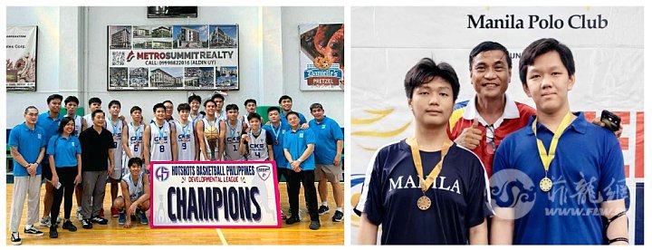 Hotshots Basketball and Archery 2025.jpg