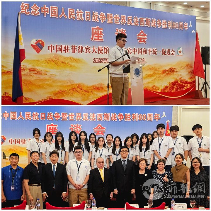 Luo Hua Tong China Reunification Speech.png