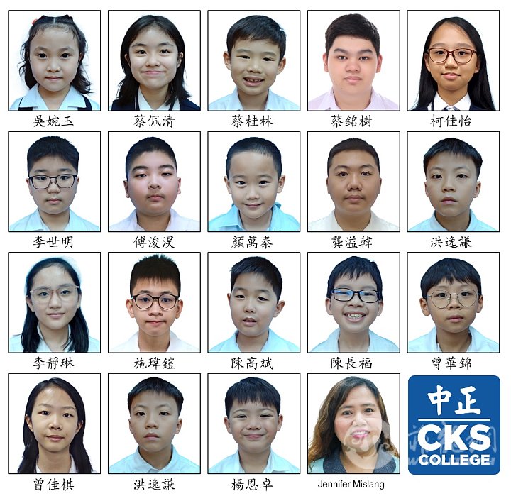International Math August 2025.jpg