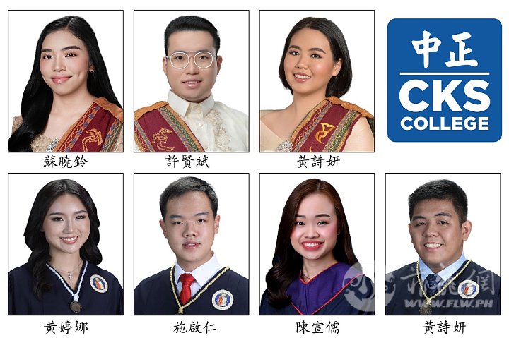 UP Ateneo Latin 2025.jpg