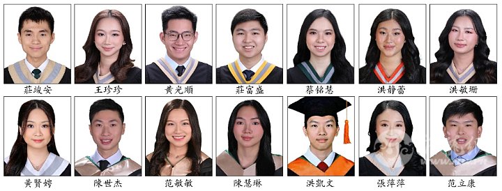 DLSU Latin August 2025.jpg